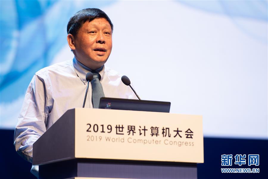 (新華全媒頭條·圖文互動(dòng))(7)心算、珠算到超算 計(jì)算“極限”該如何突破?——世界計(jì)算機(jī)大會(huì)新觀察