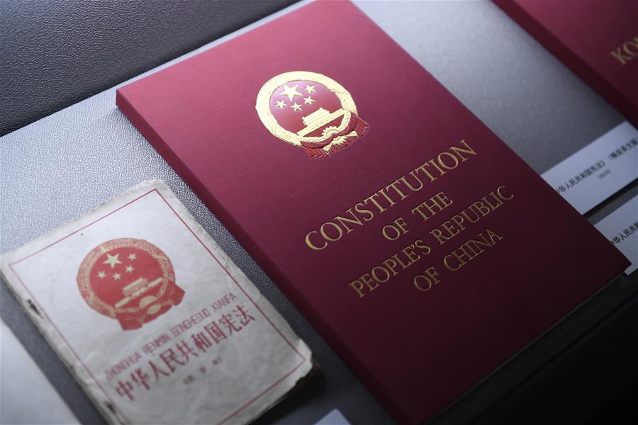 (“中國面貌”系列述評·圖文互動)(1)法治中國——70年中國面貌變遷述評之四