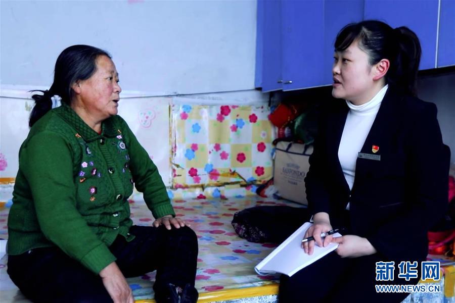 （不忘初心、牢記使命·圖文互動）（2）鄉村教師袁艷敏：點亮山區孩子的夢