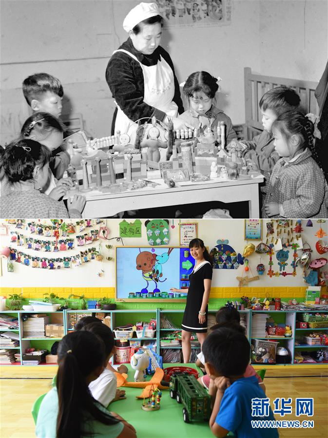 （壯麗70年·奮斗新時代）（9）70年時光流影 70行見證發展