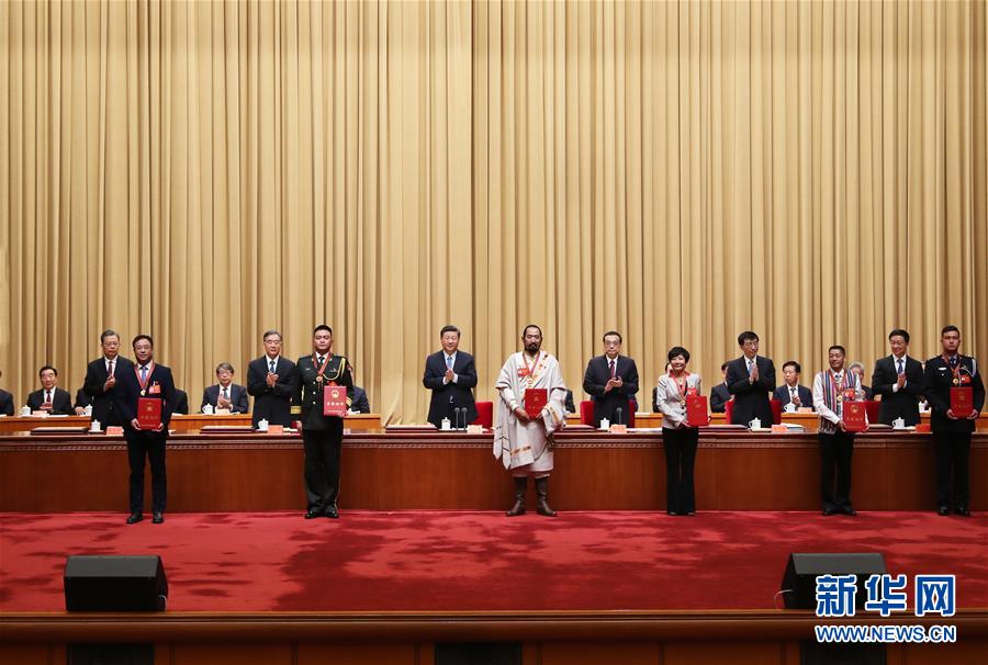 (時政)(2)習近平出席全國民族團結(jié)進步表彰大會并發(fā)表重要講話