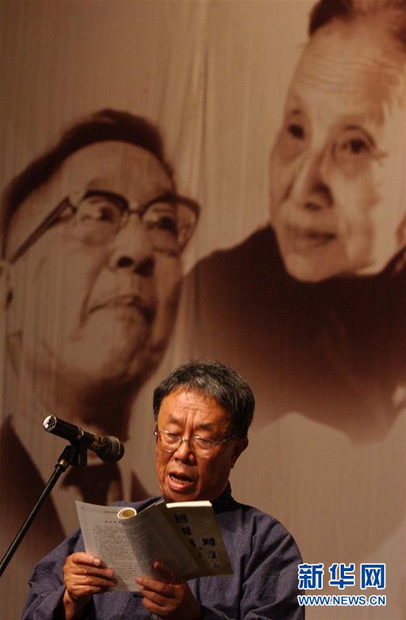 (壯麗70年·奮斗新時代——共和國榮光·圖文互動)(1)“人民藝術家”王蒙:始終躍動“少年布爾什維克”初心