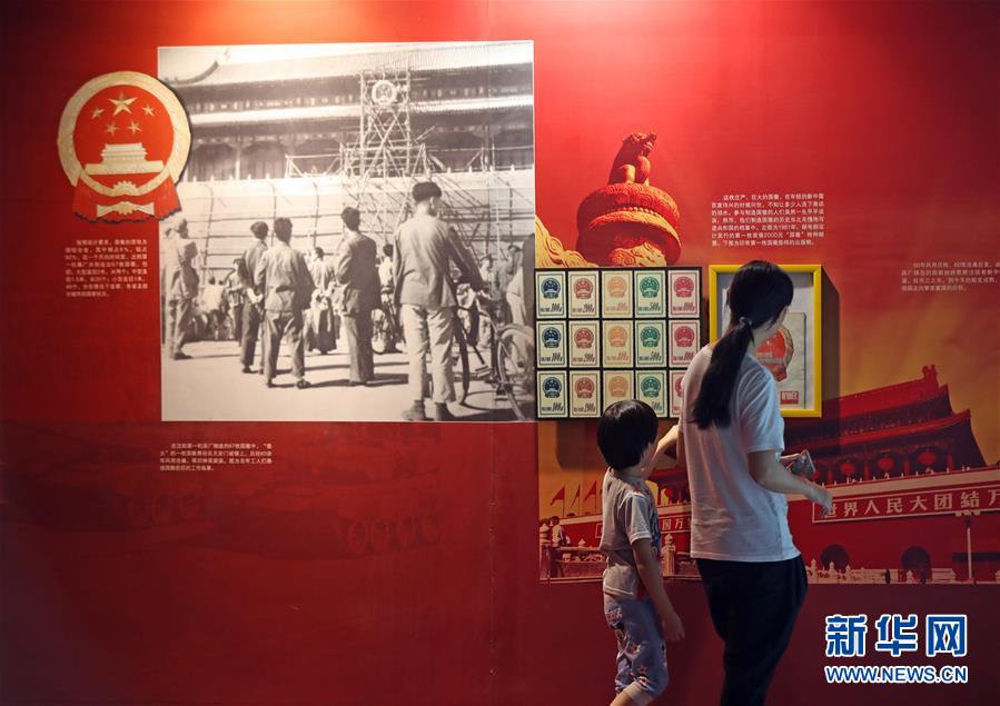 (圖文互動)(4)難忘:第一枚金屬國徽的金色記憶