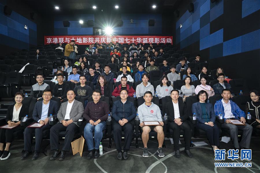 (圖文互動)(1)“在內地求學工作,和祖國共同成長”——在京香港青年分享“追夢”故事