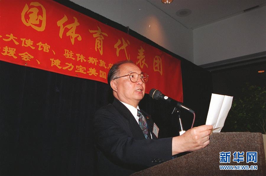 (壯麗70年·奮斗新時(shí)代——共和國(guó)榮光·圖文互動(dòng))(2)李道豫:不忘初心、不辱使命