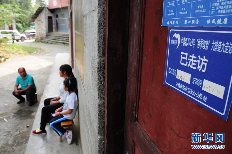 (新華全媒頭條·圖文互動)(1)永不歸來的“戰士”——追記倒在脫貧攻堅一線的貴州沿河縣駐村第一書記文偉紅