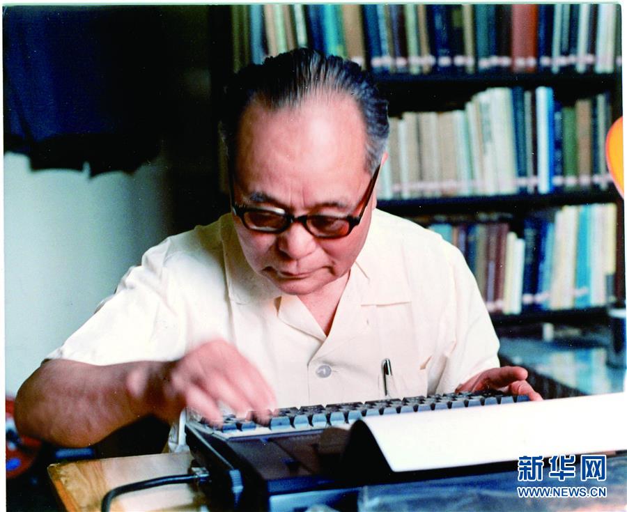 (壯麗70年·奮斗新時代——共和國榮光·圖文互動)(2)程開甲:中國“核司令” 人民科學家