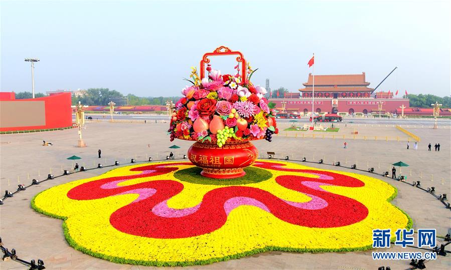 （新華全媒頭條·圖文互動）（14）凝聚愛國主義的磅礴力量！——新中國成立70周年盛典啟示錄