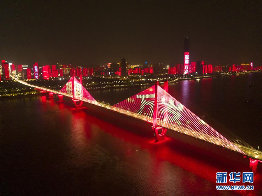 (新華全媒頭條·圖文互動(dòng))(4)軍運(yùn)榮耀凝聚和平力量——寫在第七屆世界軍人運(yùn)動(dòng)會閉幕之際