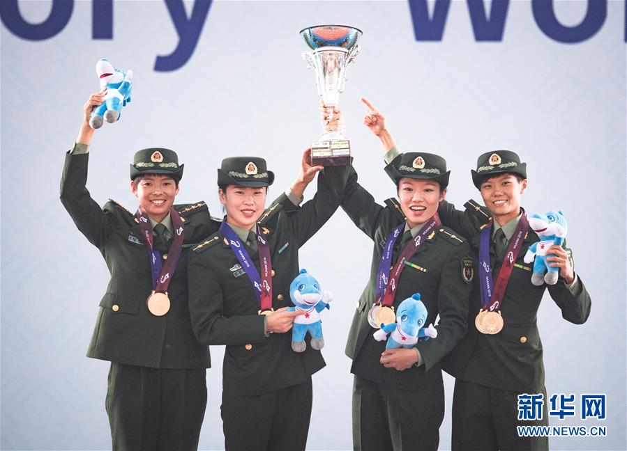 (新華全媒頭條·圖文互動(dòng))(7)軍運(yùn)榮耀凝聚和平力量——寫在第七屆世界軍人運(yùn)動(dòng)會閉幕之際