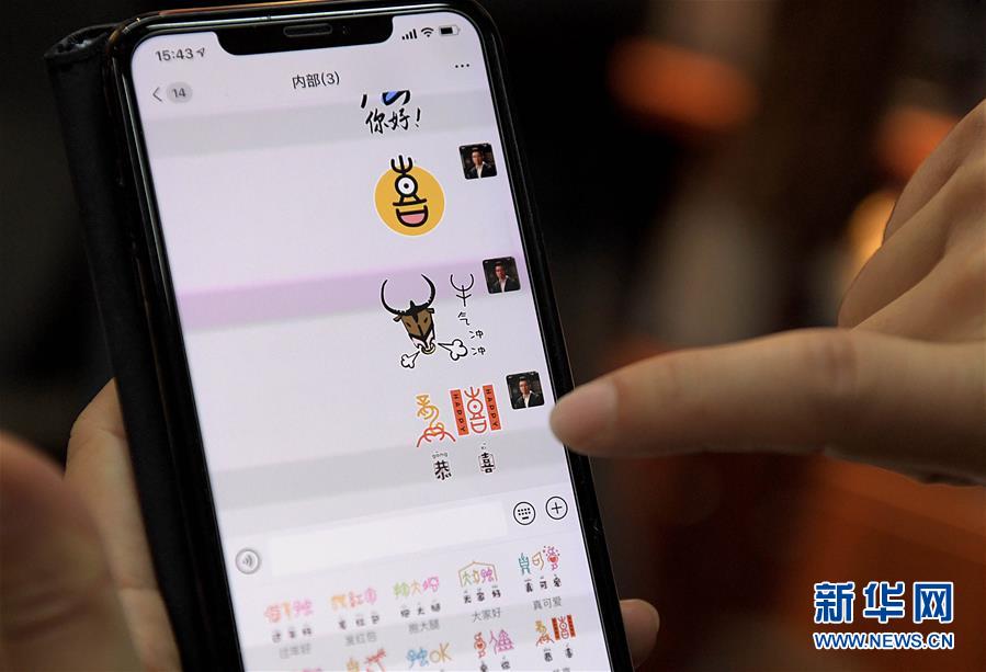 (新華全媒頭條·圖文互動(dòng))(8)閃耀三千多年的中華文明之光——紀(jì)念甲骨文發(fā)現(xiàn)120周年