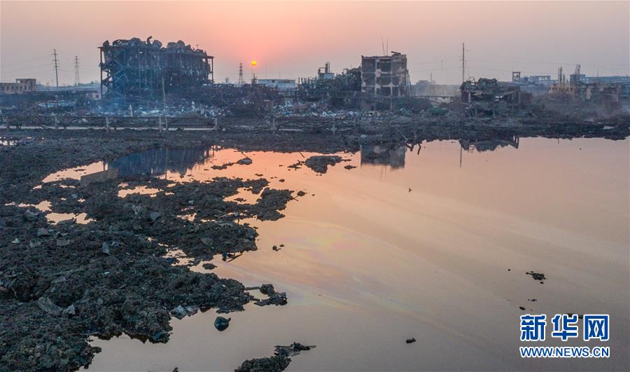 (圖文互動)(2)江蘇響水天嘉宜化工有限公司“3·21”特別重大爆炸事故調(diào)查報(bào)告公布