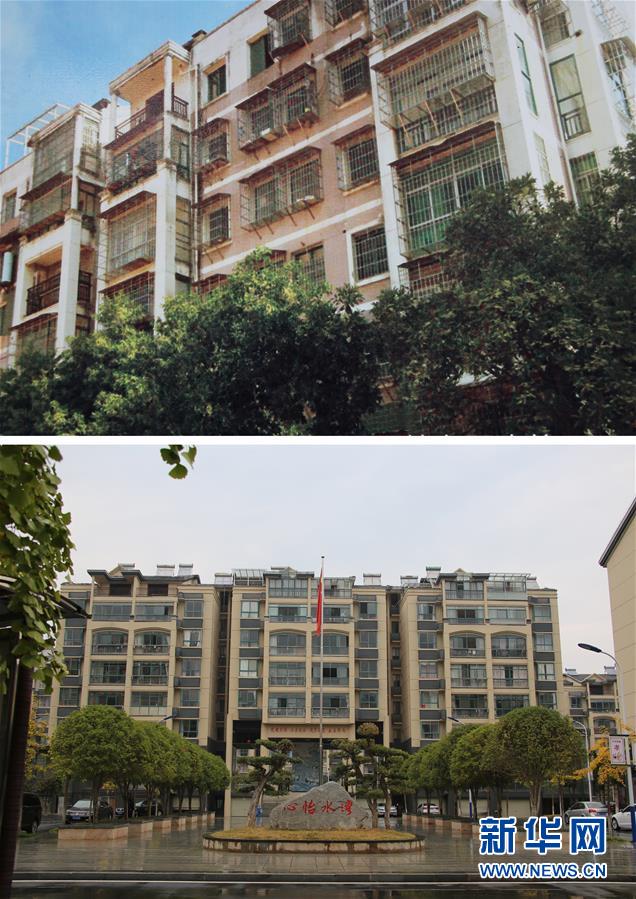 （四中全會(huì)精神在基層·圖文互動(dòng)）老舊小區(qū)改造，好事咋辦好？