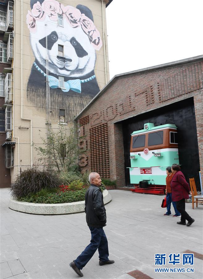 (新華全媒頭條·圖文互動(dòng))(6)黨建引領(lǐng)“共建共治共享”——超大城市社會(huì)治理體系和治理能力現(xiàn)代化的“成都探索”