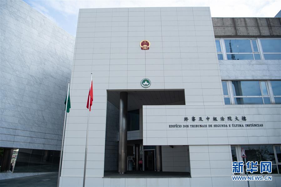 (澳門回歸20周年·新華全媒頭條·圖文互動(dòng))(8)回歸20年,南海明珠綻放璀璨光芒——澳門特色“一國(guó)兩制”成功實(shí)踐紀(jì)實(shí)