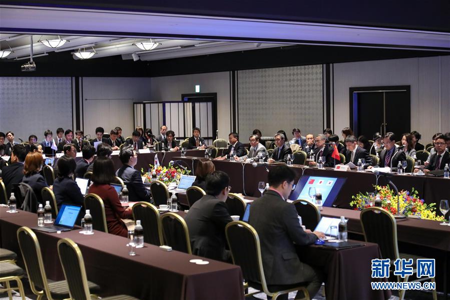 (新華全媒頭條·圖文互動)(1)溫故知新,開辟未來——第八次中日韓領(lǐng)導(dǎo)人會議解讀