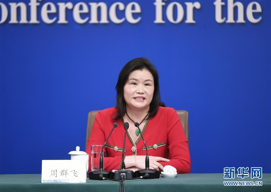 （兩會）（10）政協委員談優化營商環境、促進民營經濟高質量發展