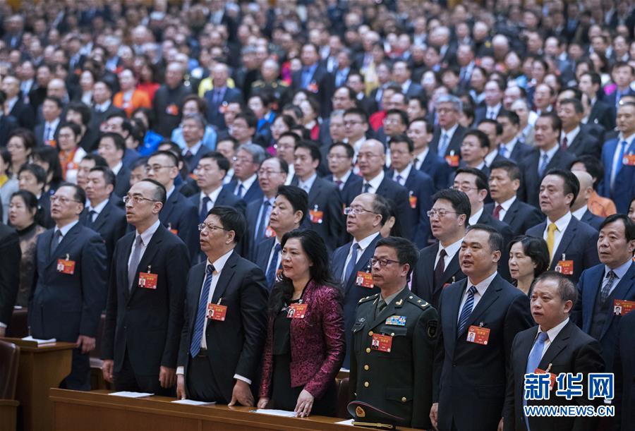 （兩會·XHDW）（15）全國政協十三屆二次會議閉幕