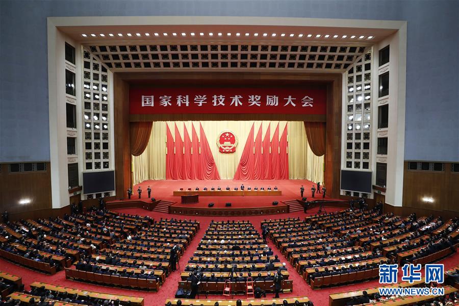 (XHDW)國家科學技術獎勵大會在京舉行