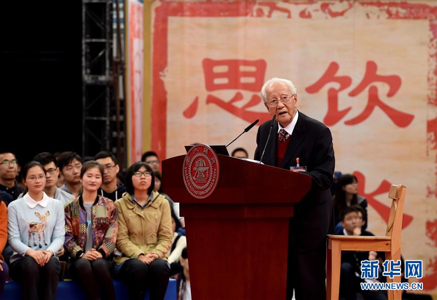 （今日關注·科技獎勵大會·圖文互動）（3）此生屬于祖國，此生無怨無悔——隱身30年的中國核潛艇先驅黃旭華
