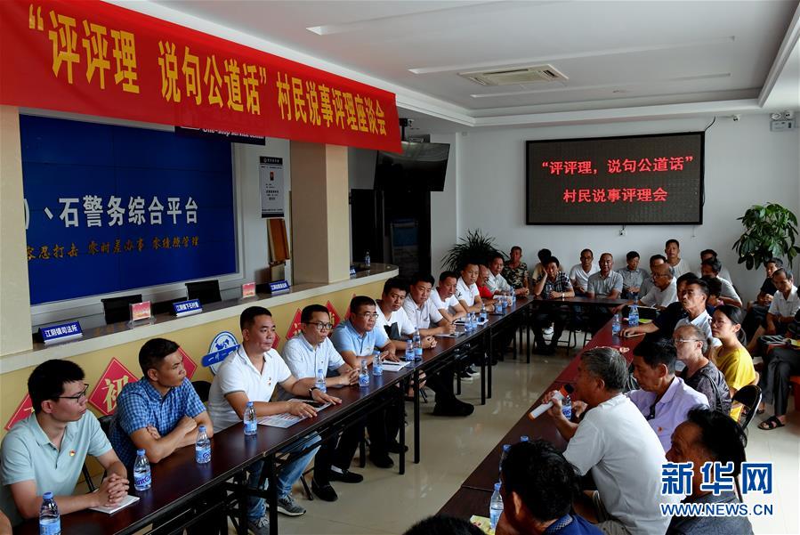 (新華全媒頭條·圖文互動)(8)為基層松綁減負(fù) 促干部擔(dān)當(dāng)作為——以習(xí)近平同志為核心的黨中央推進(jìn)“基層減負(fù)年”工作綜述