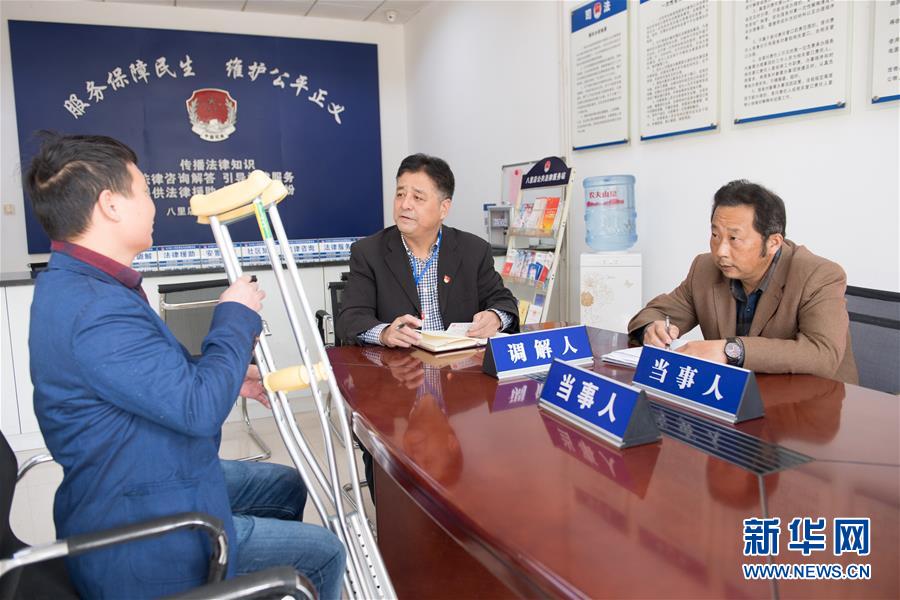 (新華全媒頭條·圖文互動)(9)為基層松綁減負(fù) 促干部擔(dān)當(dāng)作為——以習(xí)近平同志為核心的黨中央推進(jìn)“基層減負(fù)年”工作綜述