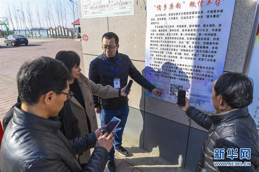 (新華全媒頭條·圖文互動)(11)為基層松綁減負(fù) 促干部擔(dān)當(dāng)作為——以習(xí)近平同志為核心的黨中央推進(jìn)“基層減負(fù)年”工作綜述