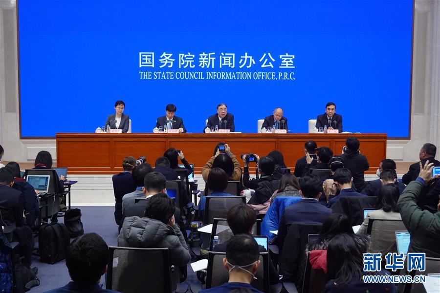 (新型肺炎疫情防控)(1)國新辦舉行新型冠狀病毒感染的肺炎疫情聯防聯控工作新聞發布會