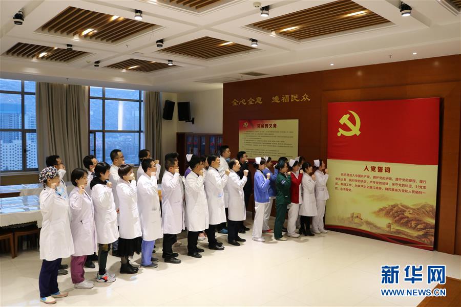 （新華全媒頭條·圖文互動）（4）新華社評論員：危難時刻，黨員干部要挺身而出——論堅決打贏疫情防控阻擊戰