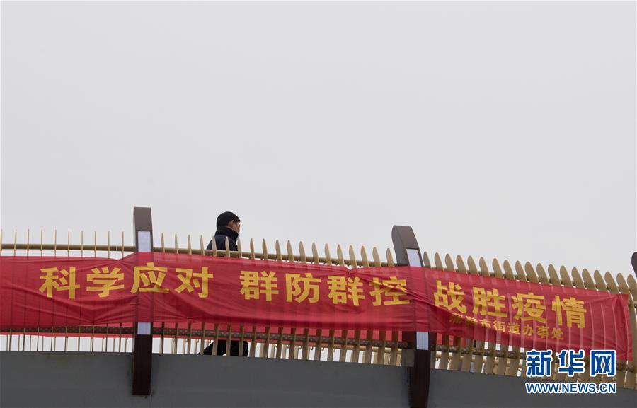 （聚焦疫情防控·圖文互動）（3）“靜默”溫州的24小時：防控持續“升級”，千萬人口“蟄伏”