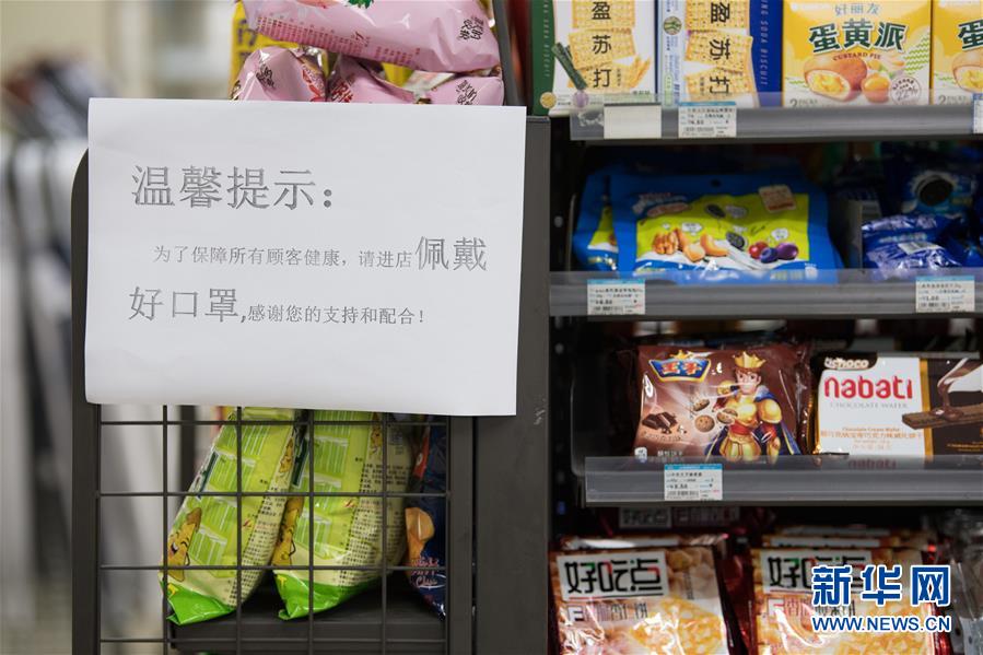 （聚焦疫情防控·圖文互動）（5）“靜默”溫州的24小時：防控持續“升級”，千萬人口“蟄伏”