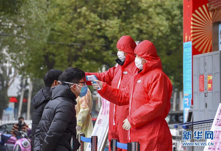 （聚焦疫情防控·圖文互動）（2）“四類人員”基本實(shí)現(xiàn)“應(yīng)收盡收”——湖北孝感防疫一線見聞