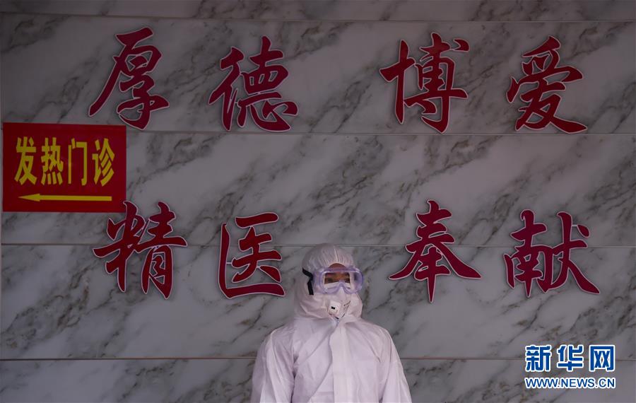 （聚焦疫情防控·圖文互動）（3）“四類人員”基本實(shí)現(xiàn)“應(yīng)收盡收”——湖北孝感防疫一線見聞