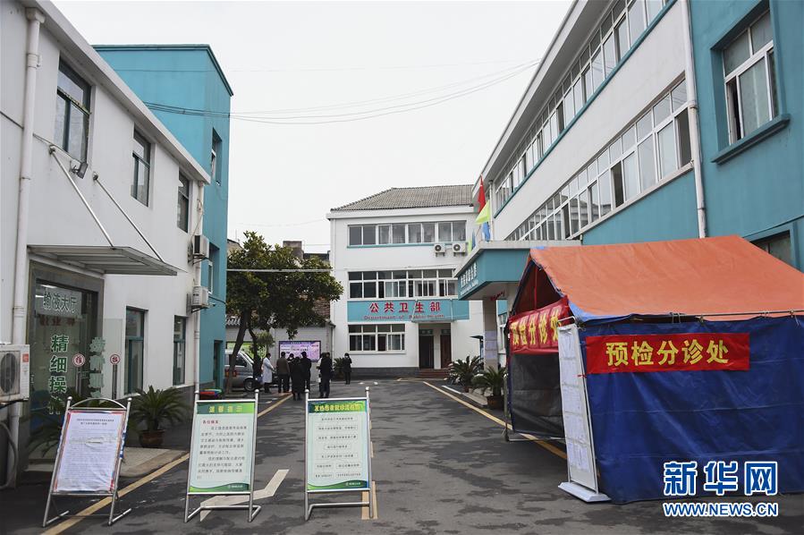 （聚焦疫情防控·圖文互動）（5）“四類人員”基本實(shí)現(xiàn)“應(yīng)收盡收”——湖北孝感防疫一線見聞