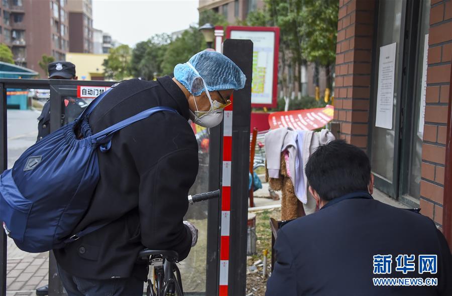 （聚焦疫情防控·圖文互動）（7）“四類人員”基本實(shí)現(xiàn)“應(yīng)收盡收”——湖北孝感防疫一線見聞