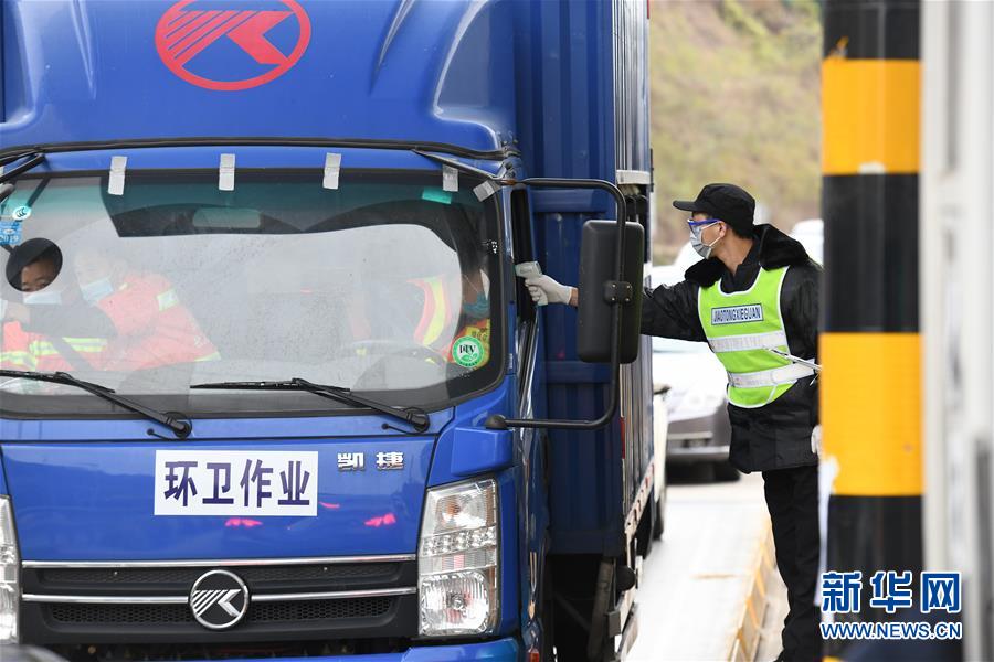 （聚焦疫情防控·圖文互動）（2）嚴守三大關口 蓄力復工復產——最大移民城市深圳的抗“疫”突圍戰