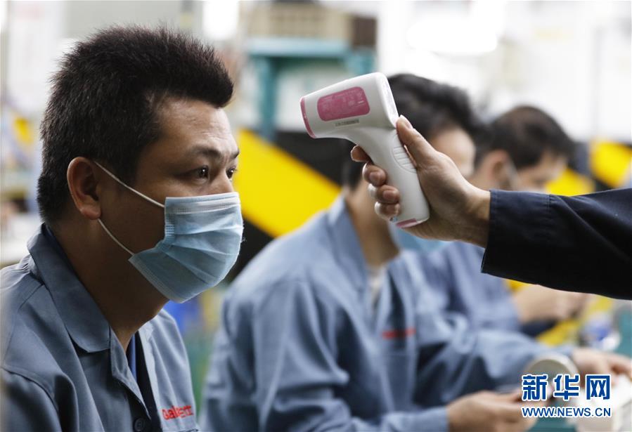 (來自經濟前沿的故事·企業復工復產·圖文互動)(5)“這次復工終生難忘”——廣東格蘭仕安全員復工記