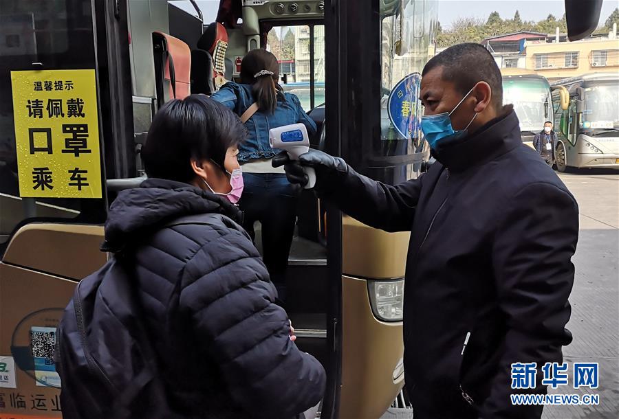 (做好六穩工作 應對復雜局面·圖文互動)(4)四川:“點對點、一站式”送農民工安全返崗