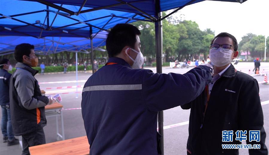 （來自經濟前沿的故事·企業復工復產·圖文互動）（1）戴口罩、測體溫進公司——廣西柳工復工見聞