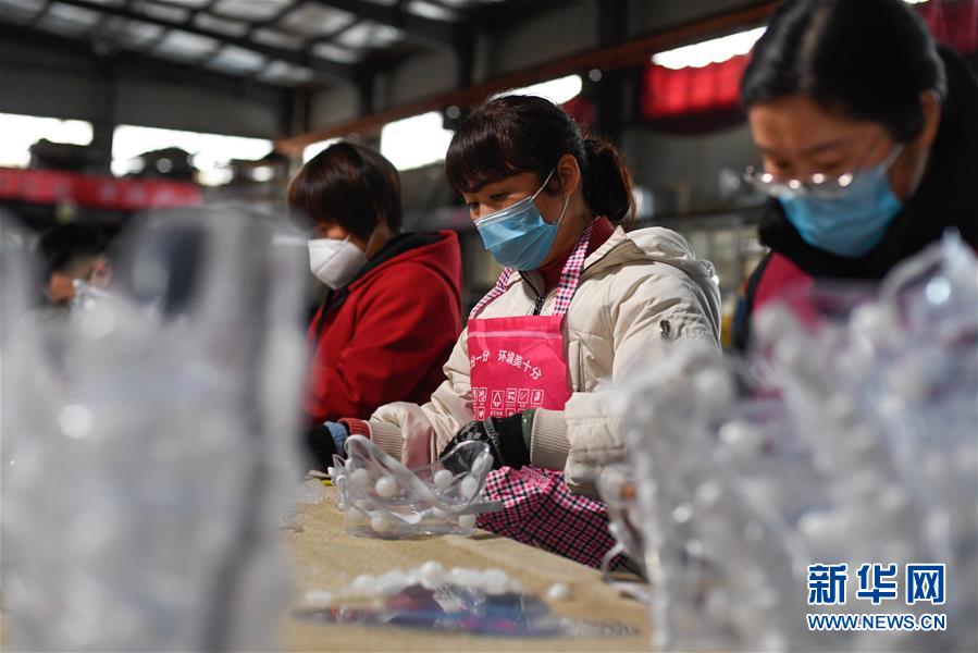 (經濟)(2)浙江:多項舉措有序推動企業(yè)復工復產