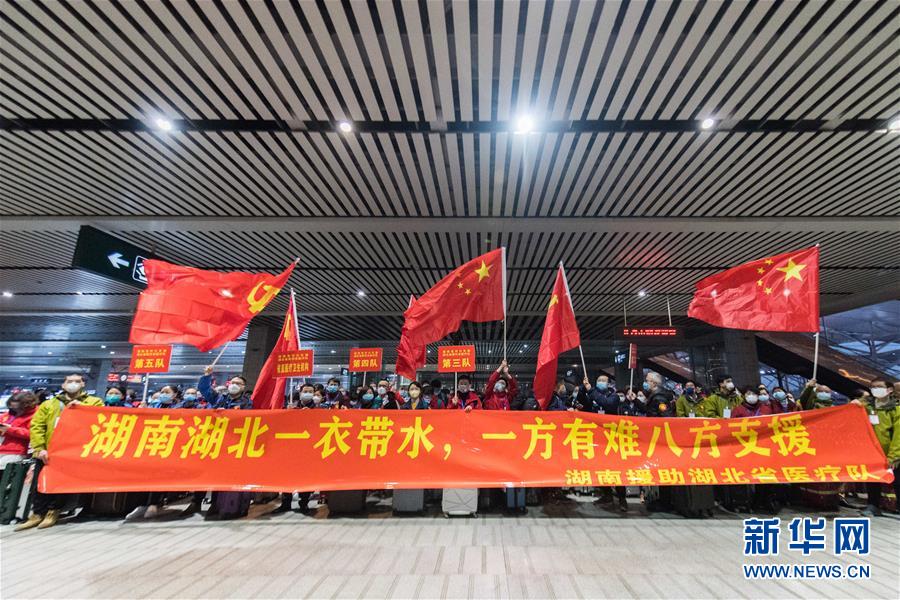 （新華全媒頭條·圖文互動）（9）凝聚起戰(zhàn)勝疫情的強大合力——19省份對口支援湖北紀實