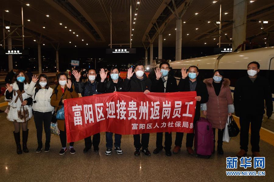 (抓好經濟發展 應對復雜局面·圖文互動)(2)復工遲疊加用工難“怎么破”?——來自用工大省浙江的報告