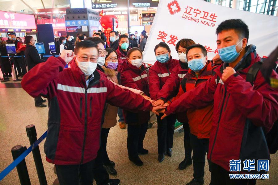 (聚焦疫情防控·圖文互動(dòng))(2)十送醫(yī)護(hù)“戰(zhàn)士”下荊楚——遼寧醫(yī)療隊(duì)馳援湖北群像掃描