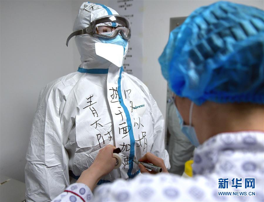 (新華全媒頭條·圖文互動)(2)“與國家同舟,與人民共濟”——新冠肺炎重癥救治同濟醫(yī)院戰(zhàn)“疫”直擊