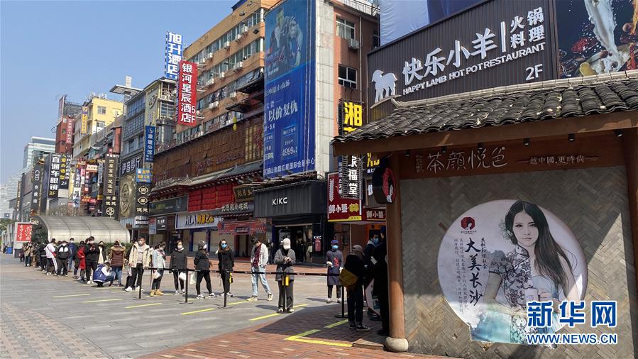 （圖文互動）（4）吃粉擼串，商圈“打卡”，動車出廠——湖南“標簽”復蘇記