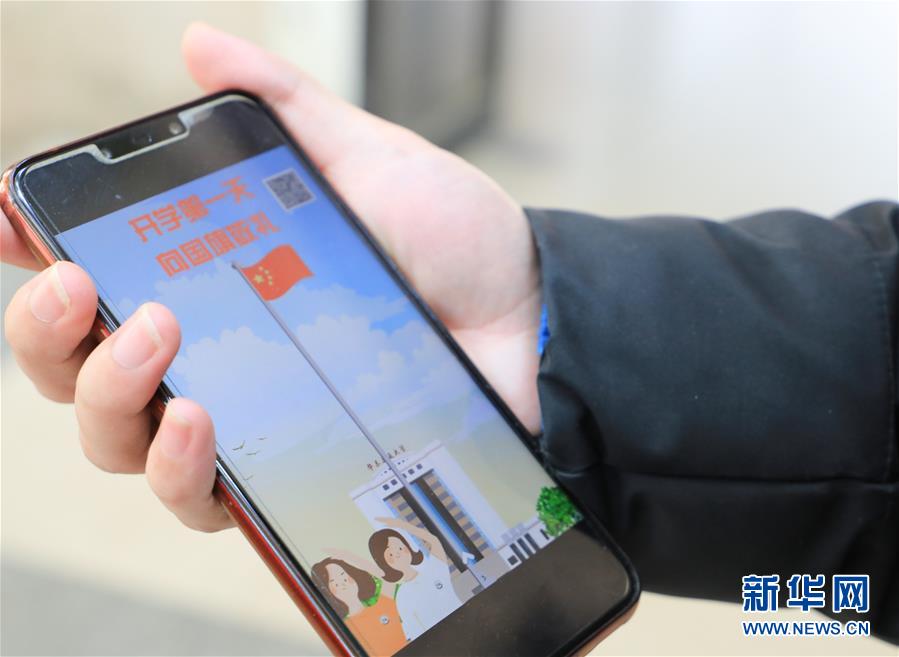 （聚焦疫情防控·圖文互動）（2）在戰“疫”大考中上好人生大課——華東交通大學“云上開學季”見聞