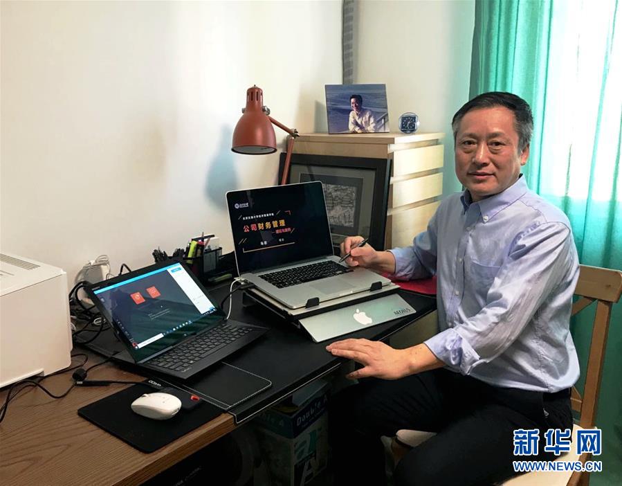 （聚焦疫情防控·圖文互動）（1）“相聚在‘云端’，一個都不能少” ——記疫情下的“開學第一課”