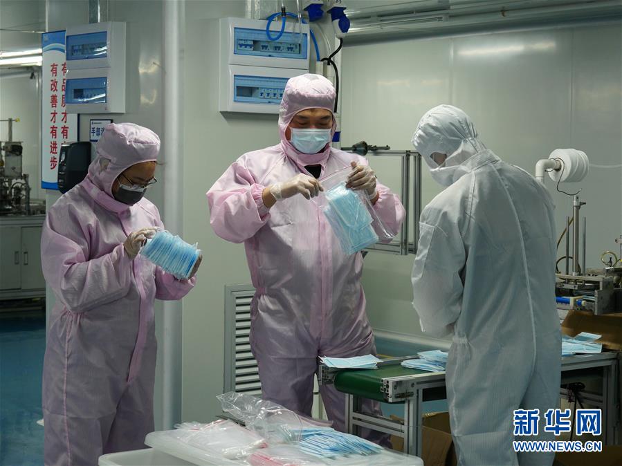 （聚焦疫情防控·圖文互動）（2）一家醫療企業的口罩戰“疫”