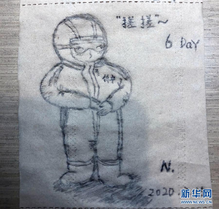 (聚焦疫情防控·圖文互動)(1)“畫”淺情深:一線護士手繪戰(zhàn)“疫”點滴