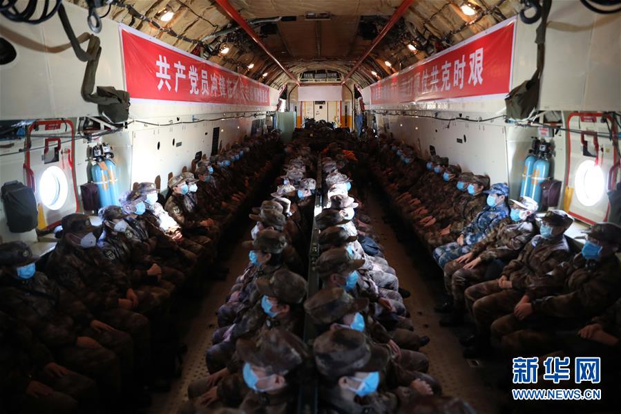 （一線抗疫群英譜·圖文互動）（5）起飛，在人民最需要的時(shí)刻——中部戰(zhàn)區(qū)空軍航空兵某團(tuán)支援湖北抗“疫”空運(yùn)記事